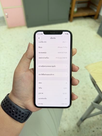 IPhone 11 Pro 256 GB รูปที่ 8