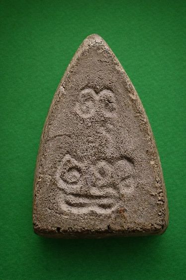 พระพุทโธน้อยคุณแม่บุญเรือนพิมพ์กลาง รูปที่ 2