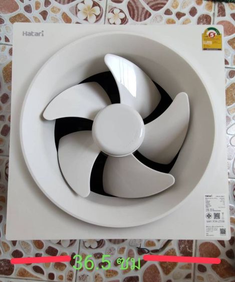 พัดลมระบายอากาศ ขาย 390 มารับเองบางบัวทอง นนทบุรี รูปที่ 4