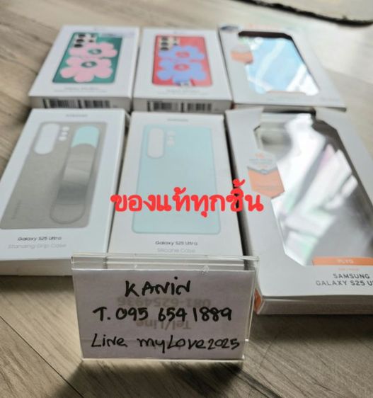 เคส s25uของแท้มั้งหมด..มีแถมไปด้วยเหมา1000บ รูปที่ 4