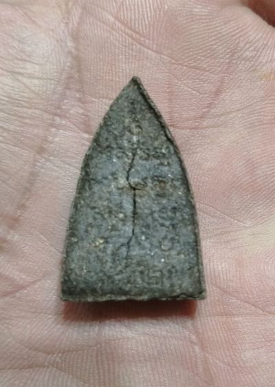 หลวงปู่ทวด เนื้อว่าน  รูปที่ 2