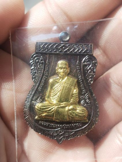 พระเครื่องหลวงพ่อพัฒน์ รวมรุ่น8เหรียญ