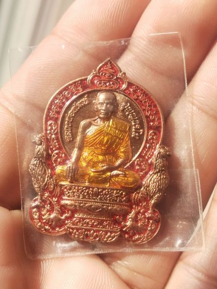 พระเครื่องหลวงพ่อพัฒน์ รวมรุ่น8เหรียญ รูปที่ 13