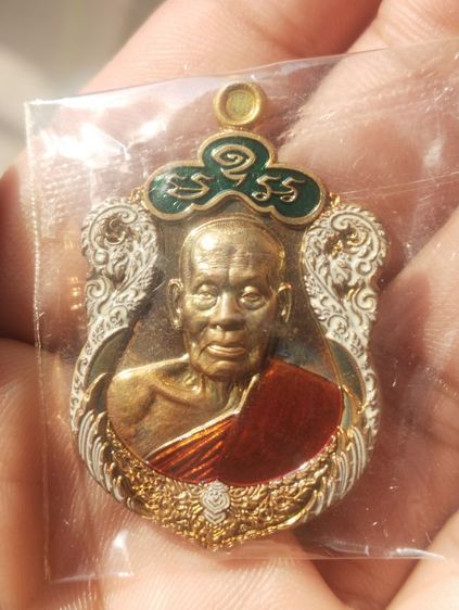 พระเครื่องหลวงพ่อพัฒน์ รวมรุ่น8เหรียญ รูปที่ 9