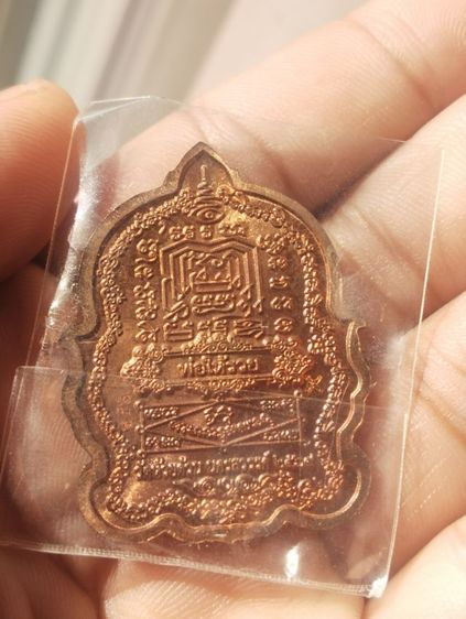 พระเครื่องหลวงพ่อพัฒน์ รวมรุ่น8เหรียญ รูปที่ 15