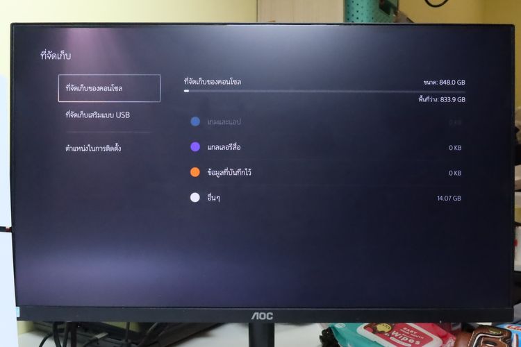 PS5 Slim Digital Edition - ID26030027 รูปที่ 12