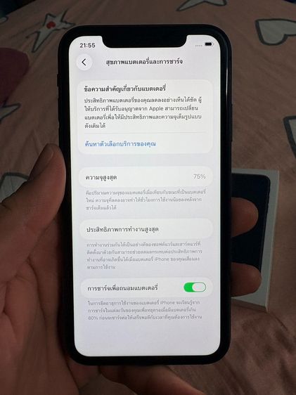 Iphone 11 64 GB สีดำ BLACK สภาพนางฟ้า รูปที่ 6
