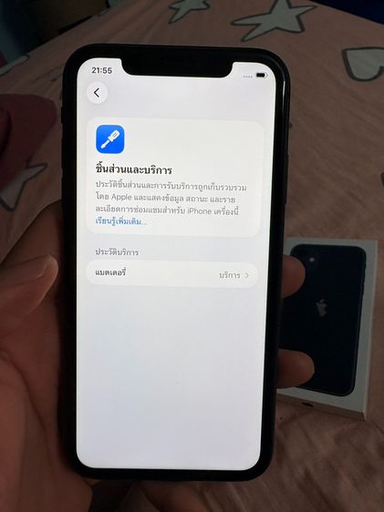 Iphone 11 64 GB สีดำ BLACK สภาพนางฟ้า รูปที่ 7
