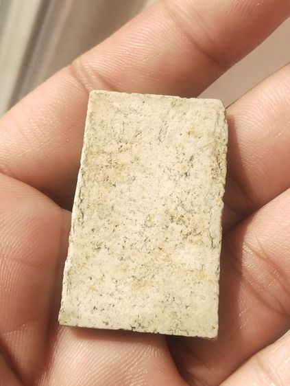 สมเด็จวัดระฆังพิมพ์ใหญ่ รูปที่ 2