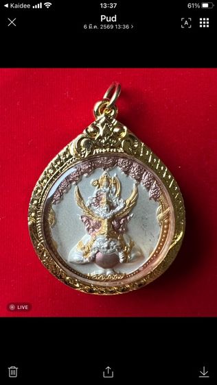 เหรียญนารายณ์ทรงครุฑ ประทับพระราหู วัดไตรมิตร รูปที่ 3