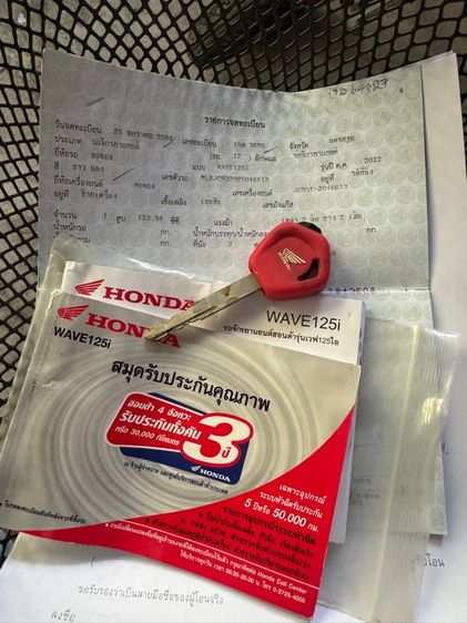 Honda Wave 125i รถปี2023 เอกสารครบโอน รถสวยๆพร้อมใช้งานค่ะ รูปที่ 11