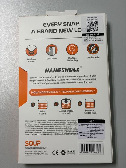 soup case with MagSafe pure black iphone17 รูปที่ 2