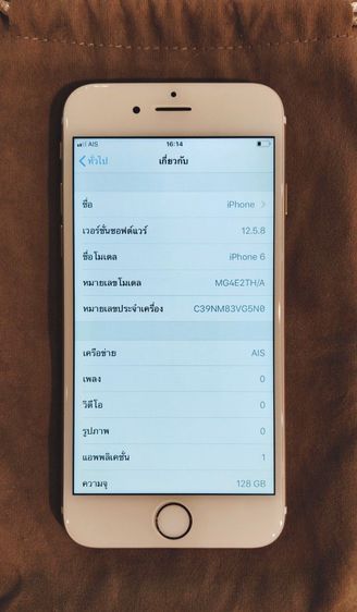 ขาย iPhone6 128gb สภาพดีมากเก่าเก็บ รูปที่ 8