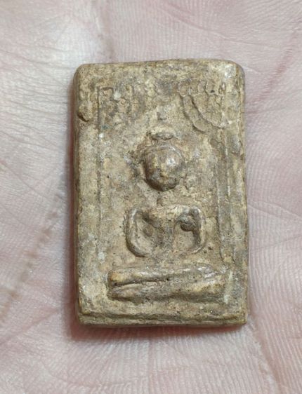 สมเด็จกรุกลางคลองข่อย