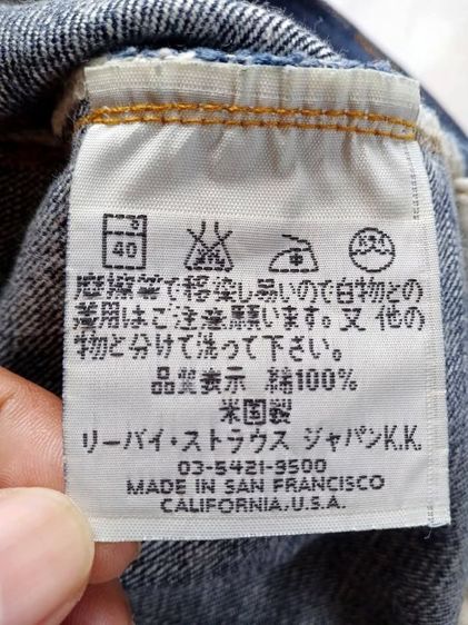 LEVI'S 501XX BIG E , LVC 1947 ริมแดง
MADE  IN  U.S.A. กระดุม 555
เอววัดจริง 28-29  รูปที่ 7
