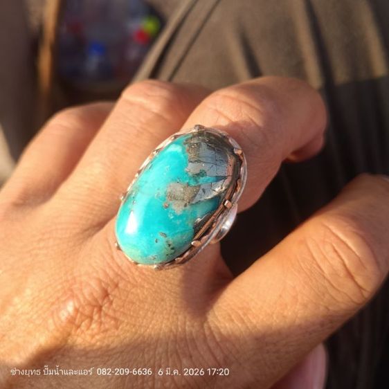 ฟีรุสอีหร่าน แท้ รูปที่ 5