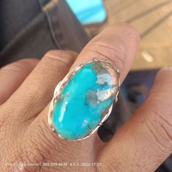 ฟีรุสอีหร่าน แท้ รูปที่ 3