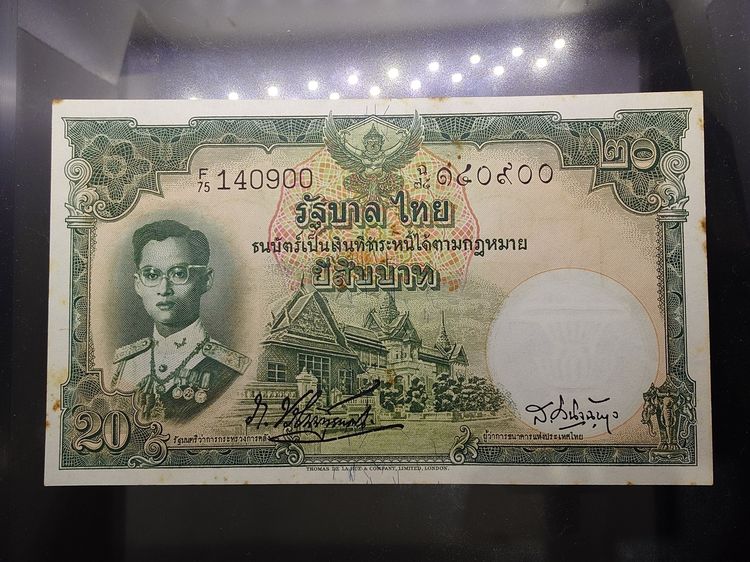 ธนบัตร 20 บาท โทมัส แบบ 9 รุ่น 3 ลายเซ็น เภา - เสริม ลายน้ำพาน ปี2496 ไม่ผ่านใช้ เก่าเก็บ รูปที่ 2