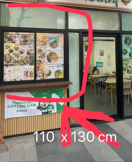 บานหน้าต่างกระจกเลื่อน