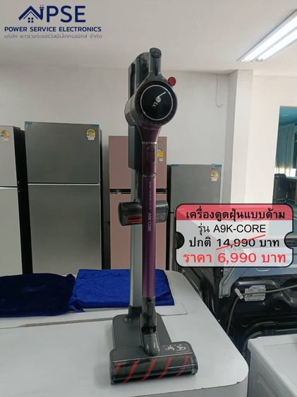 LG เครื่องดูดฝุ่น แบบด้ามจับ สีไวน์ 590W รุ่น A9K-CORE.BVWPETH