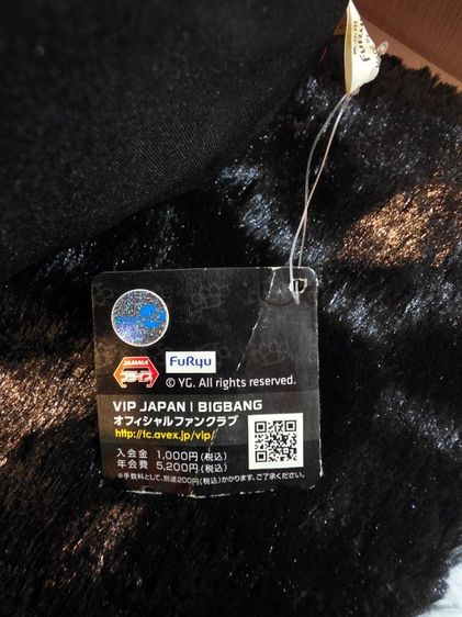 KRUNK x BIGBANG FXXK IT SOL Taeyang Die-Cut Cushion Plush K-POP รูปที่ 4