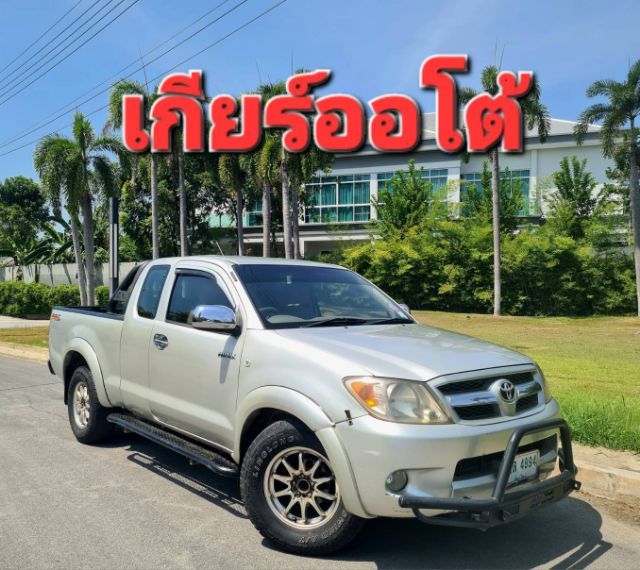 รถ Toyota Hilux Vigo 2.7 G สี บรอนซ์เงิน