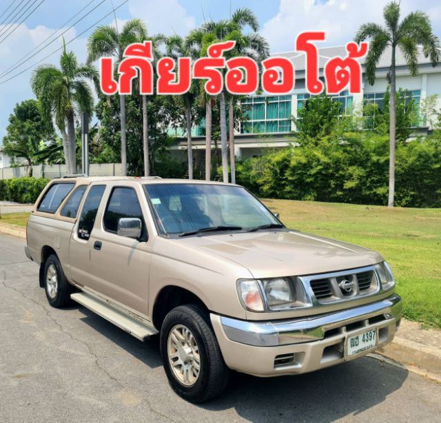 รถ Nissan BIG-M FRONTIER NAVARA 2.5 SE สี บรอนซ์ทอง