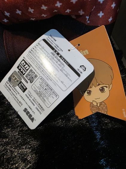 Jin Plush Doll 32cm ตุ๊กตา BTS Jin จากญี่ปุ่น ของสะสม KPOP รูปที่ 3