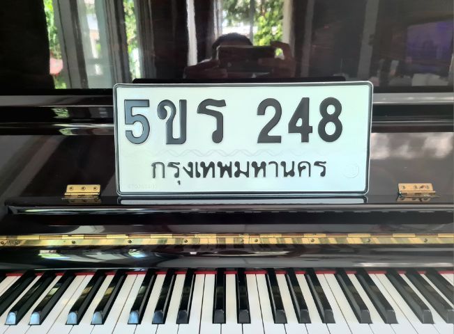 ขายเลขทะเบียน 5ขร248 กทม