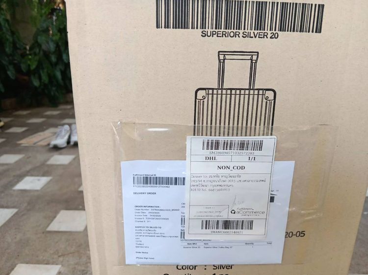 CAGGIONI รุ่นSuperior Silver(66007)Trolley Bag 20" UOB Edition ของใหม่ ยังไม่ได้แกะ รูปที่ 3