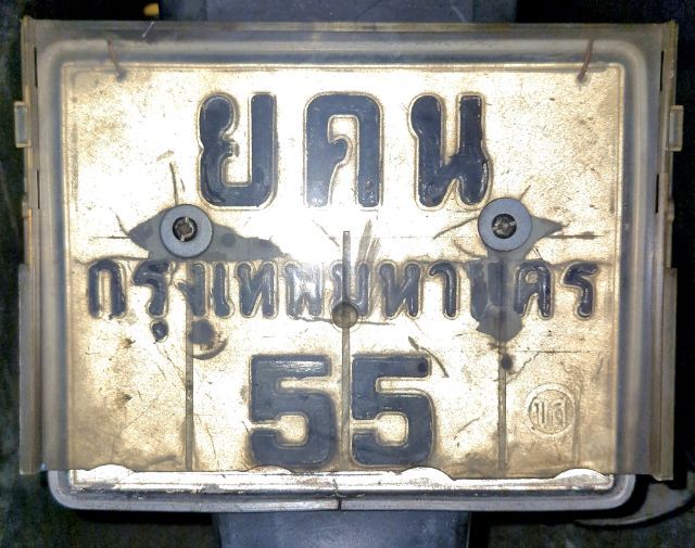 ขายรถพร้อมทะเบียน ยคน.55 กทม. รูปที่ 16