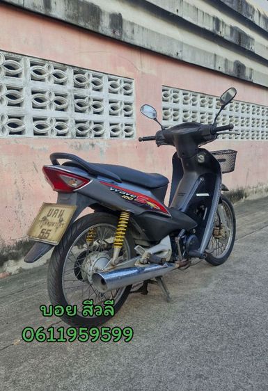 ขายรถพร้อมทะเบียน