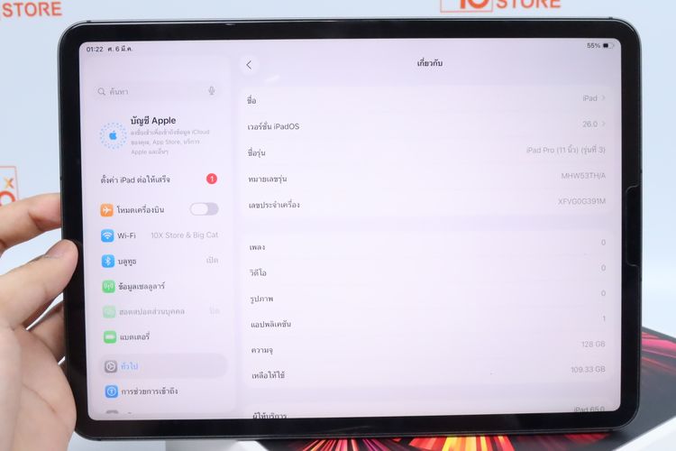 iPad Pro M1 11" 128GB WiFi+Cellular - ID26030044 รูปที่ 11