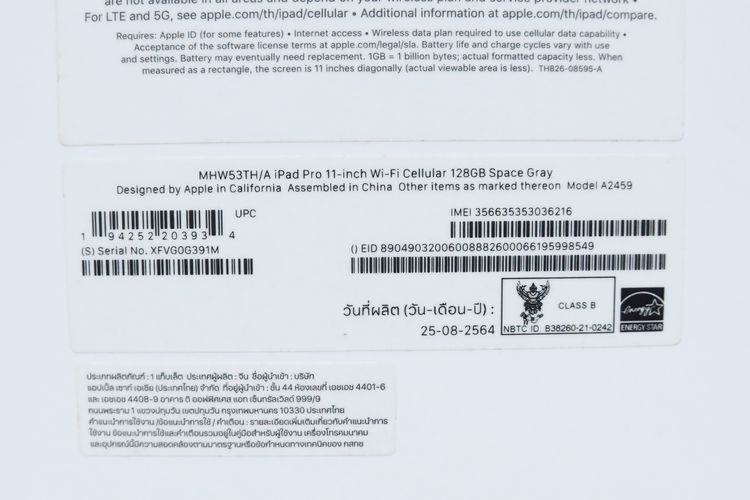 iPad Pro M1 11" 128GB WiFi+Cellular - ID26030044 รูปที่ 13