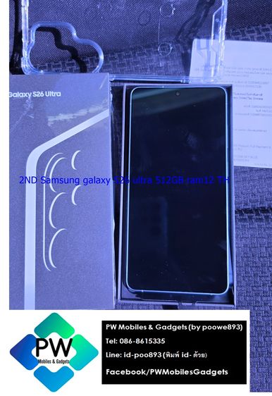 Samsung อื่นๆ 512 GB SS galaxy S26 ultra เครื่องไทย สีฟ้า 512GB ram12 ไม่กี่ชม สวยกริป ติดกันรอย มีเคส ประกันยาวปีเต็ม ใบเสร็จ