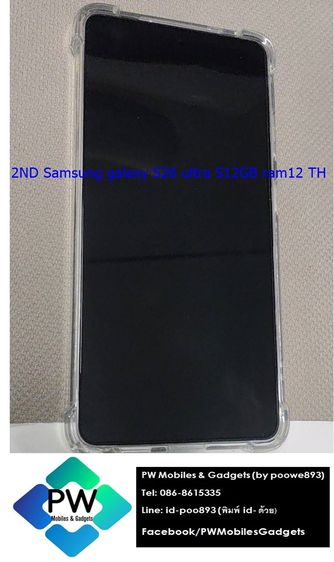 SS galaxy S26 ultra เครื่องไทย สีฟ้า 512GB ram12 ไม่กี่ชม สวยกริป ติดกันรอย มีเคส ประกันยาวปีเต็ม ใบเสร็จ รูปที่ 2