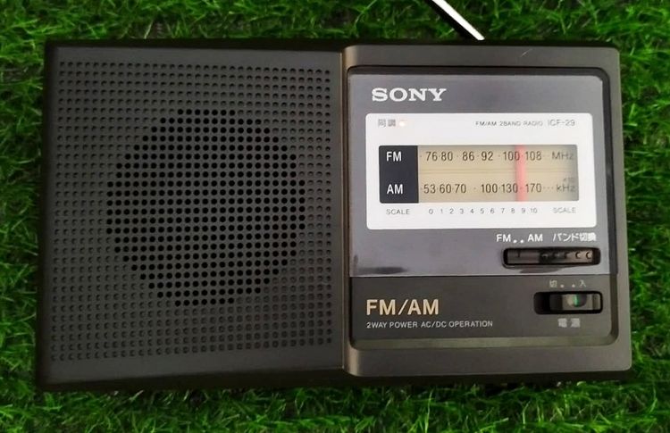 วิทยุพกพา Sony ICF-29 ซึ่งเป็นรุ่นที่เน้นความกะทัดรัดและใช้งานง่าย มือสอง เสียงดี