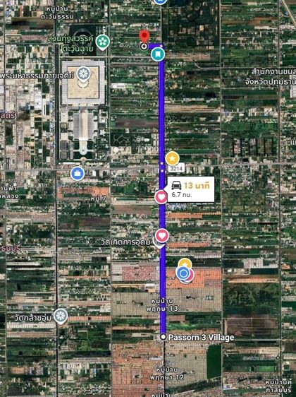 ทีดินพร้อมที่อยู่อาศัย รูปที่ 2