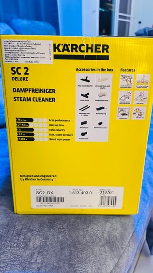 สตรีมไอน้ำ รูปที่ 7