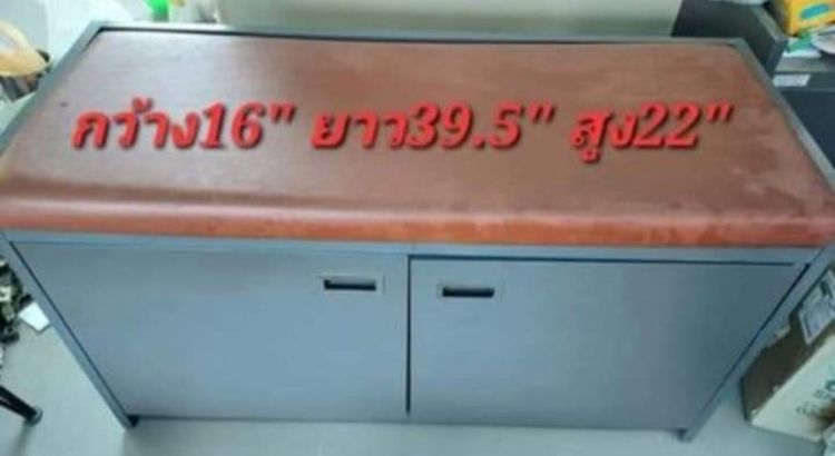 ตู้ใส่รองเท้ามีเบาะนั่ง