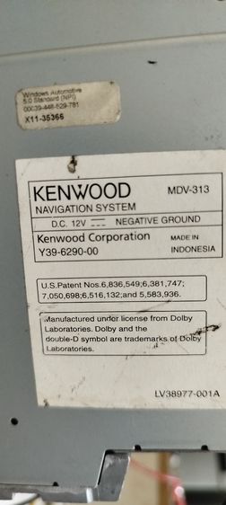 วิทยุรถยนต์ KENWOOD