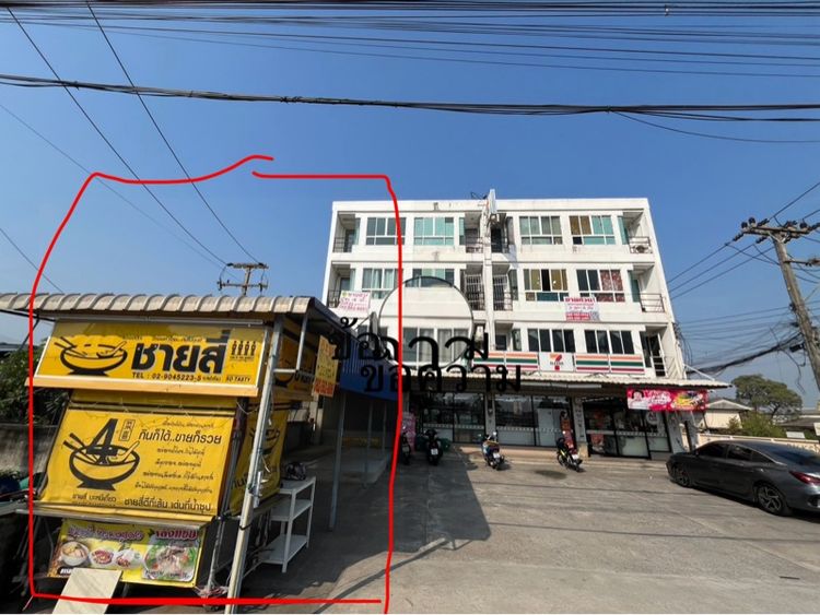 ขายตึกข้าง7-11 หมู่บ้านฉัตรณรงค์วิลล่า5
