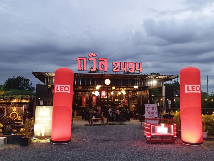เซ้งร้านอาหารดนตรีสด ทำเลดี มีลูกค้าประจำ ซอยโรงงานซีพีแรม รูปที่ 13