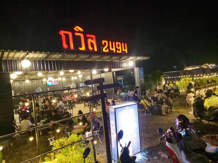 เซ้งร้านอาหารดนตรีสด ทำเลดี มีลูกค้าประจำ ซอยโรงงานซีพีแรม รูปที่ 14