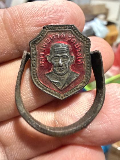 แหวนหลวงปู่ทวด กับแหวนหลวงพ่อเดิม2วง700บาท รูปที่ 3