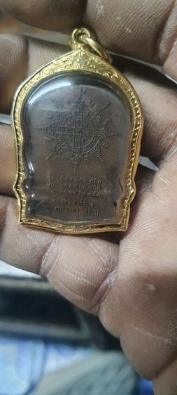 สหายพระเครื่อง รูปที่ 2