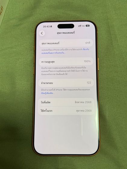 iPhone 17 Pro Max 256GB รูปที่ 2
