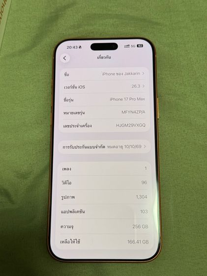 iPhone 17 Pro Max 256GB รูปที่ 3