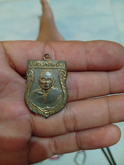 พระเหรียญหลวงพ่อแช่มวัดดอนยายหอมนครปฐมเสมาเล็กปี2516 รูปที่ 2