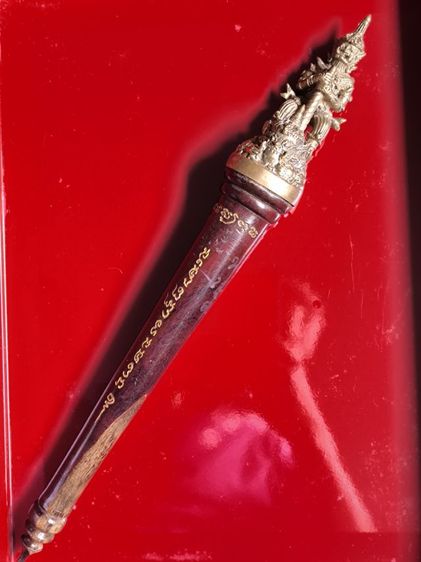 คฑาหลวงปู่หงษ์ พรหมปัญโญ